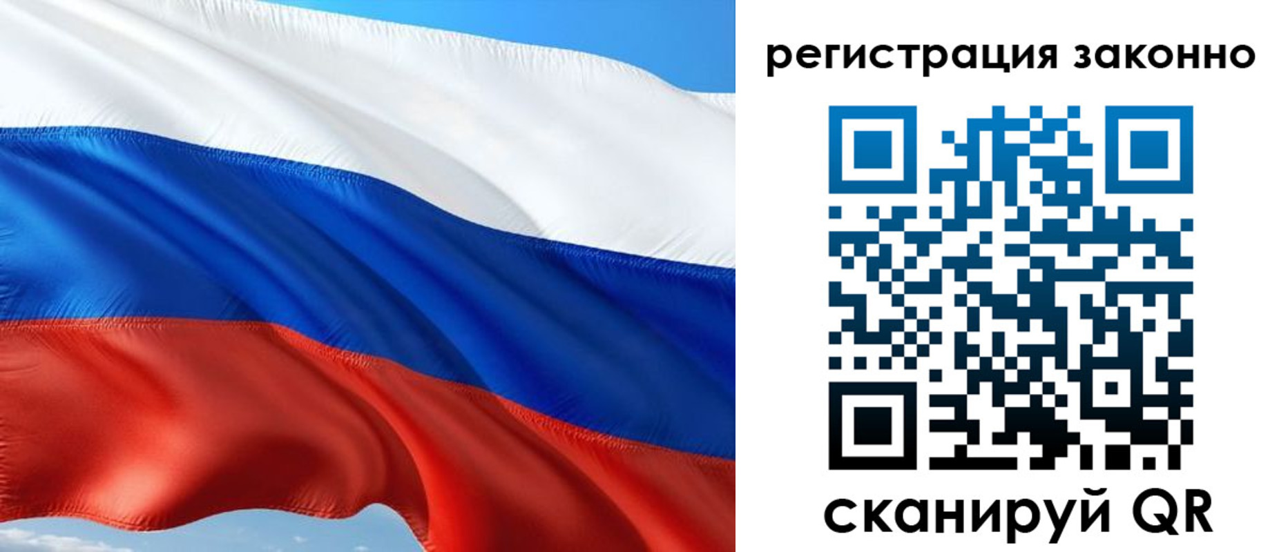 временная регистрация в квартире в Ставрополе